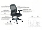 datasheet