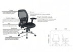 datasheet